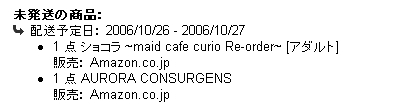 amzn.jpeg(29755 byte)