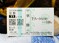 Deep Impact