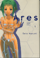 Ares 1
