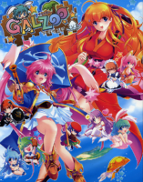 GALZOOACh