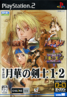 NEOGEO ICRNV Q ؂̌m1E2