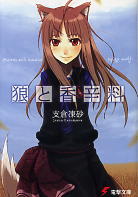 horo.jpeg(54874 byte)