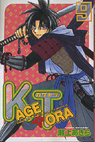 KAGETORA 9