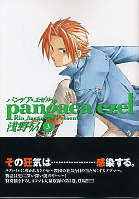 pQAG[3