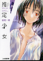 菭