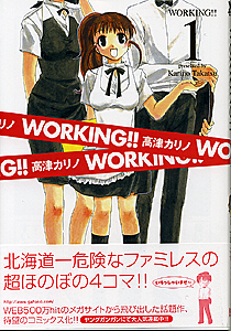 WORKING!! 1