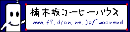 ؍R[q[nEX