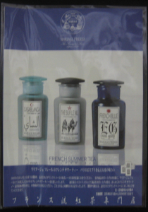 Catalogue